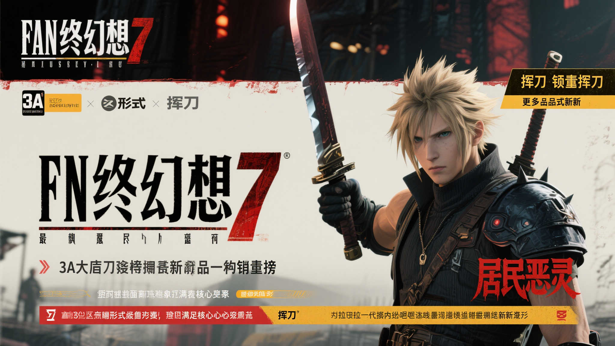 神谷英树发声：盼卡普空重启《鬼泣1》经典之作！
