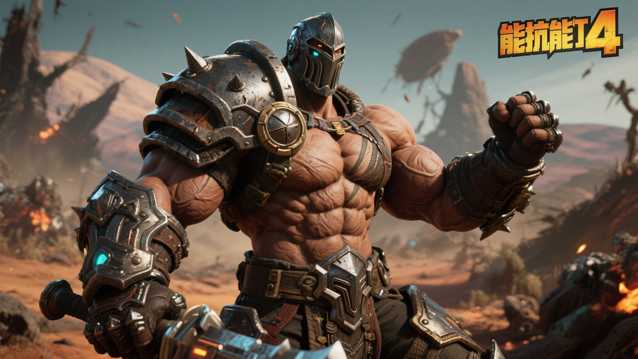 《无主之地4》全新角色揭秘！肌肉骑士震撼登场！